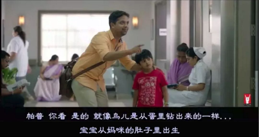 “爸爸，*慰自**是什么？”印度这部性教育片厉害了！