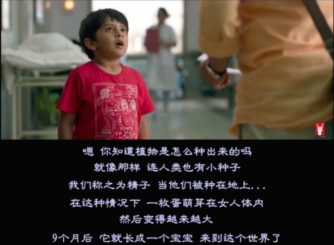 “爸爸，*慰自**是什么？”印度这部性教育片厉害了！