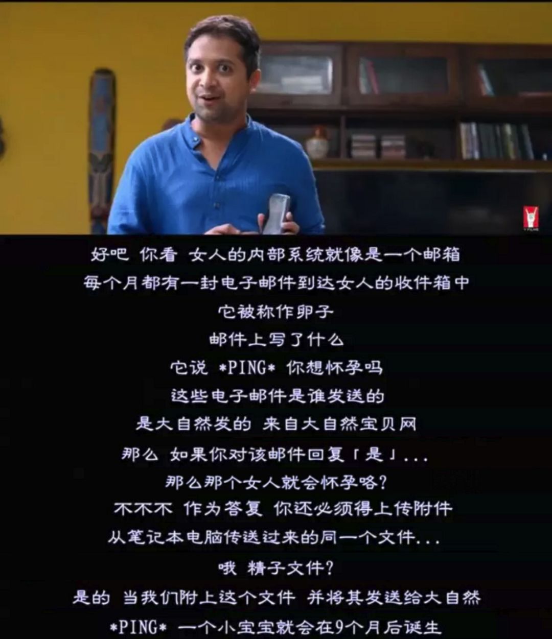 “爸爸,*慰自**是什么?”印度这部性教育片厉害了!