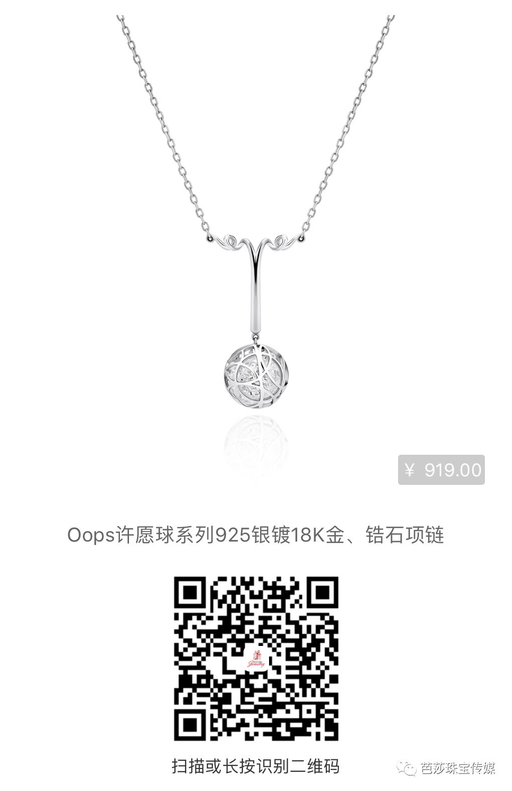 朴信惠的珠宝箱｜朴姐姐出游日本，珠宝盒里都装了哪些扮靓装备？