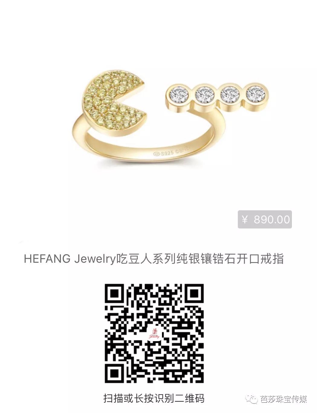 朴信惠的珠宝箱｜朴姐姐出游日本，珠宝盒里都装了哪些扮靓装备？