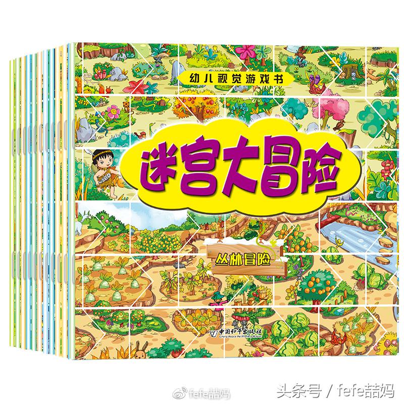 足球书籍世界杯,世界杯来了绘本