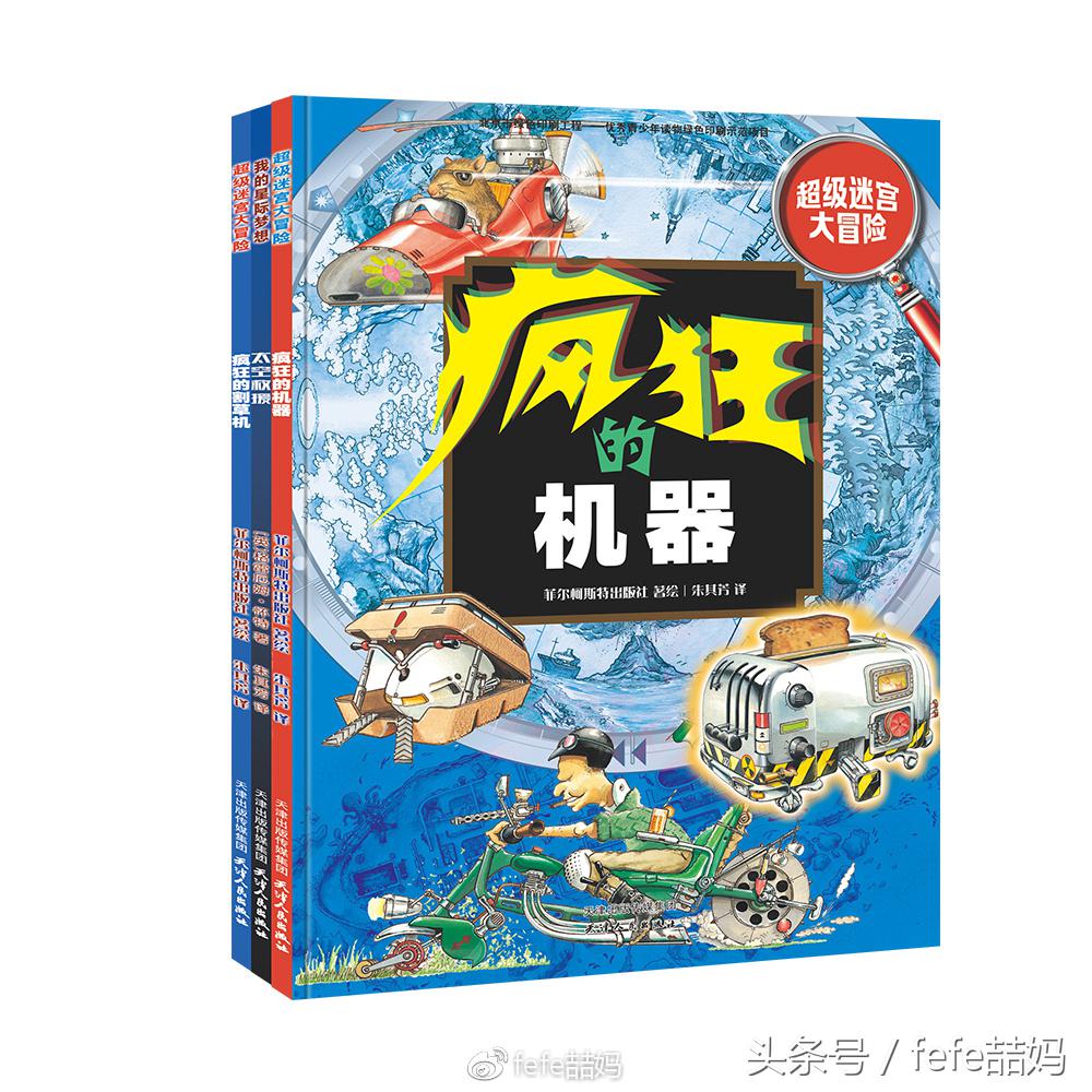 世界杯必读书籍,足球书籍世界杯