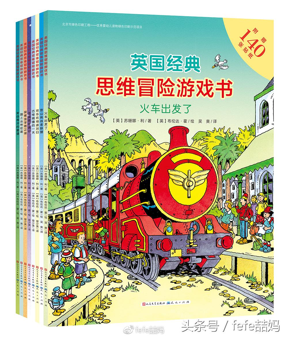 世界杯必读书籍,足球书籍世界杯