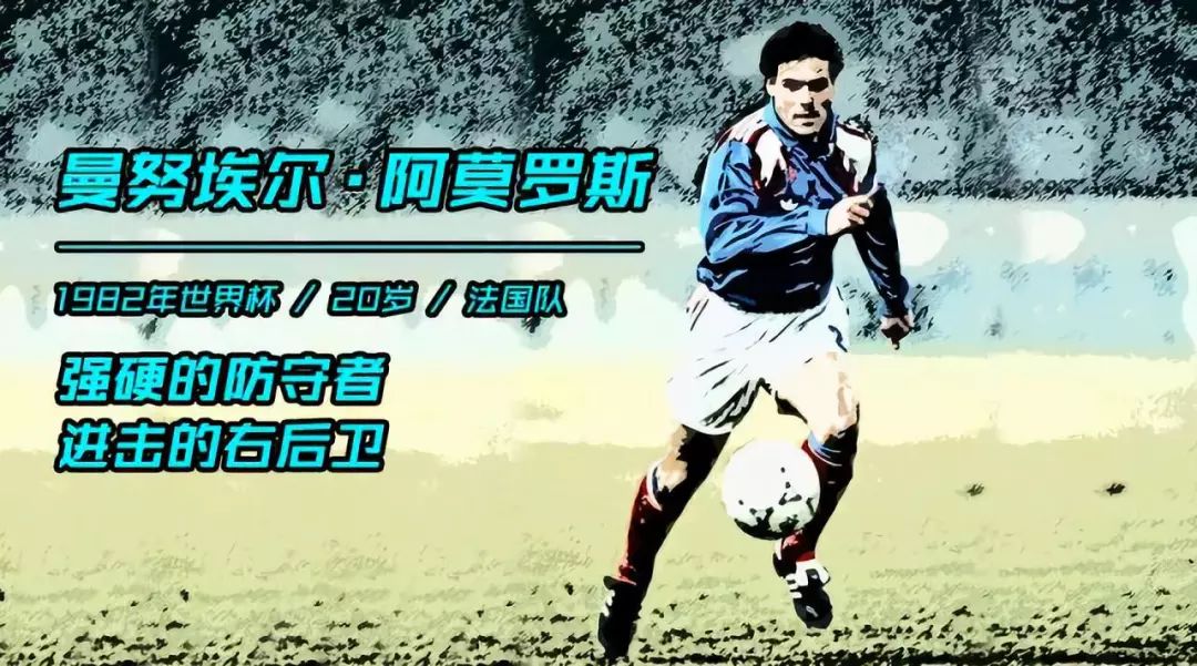 历届世界杯最佳球员一览表,盘点历届世界杯冠军阵容