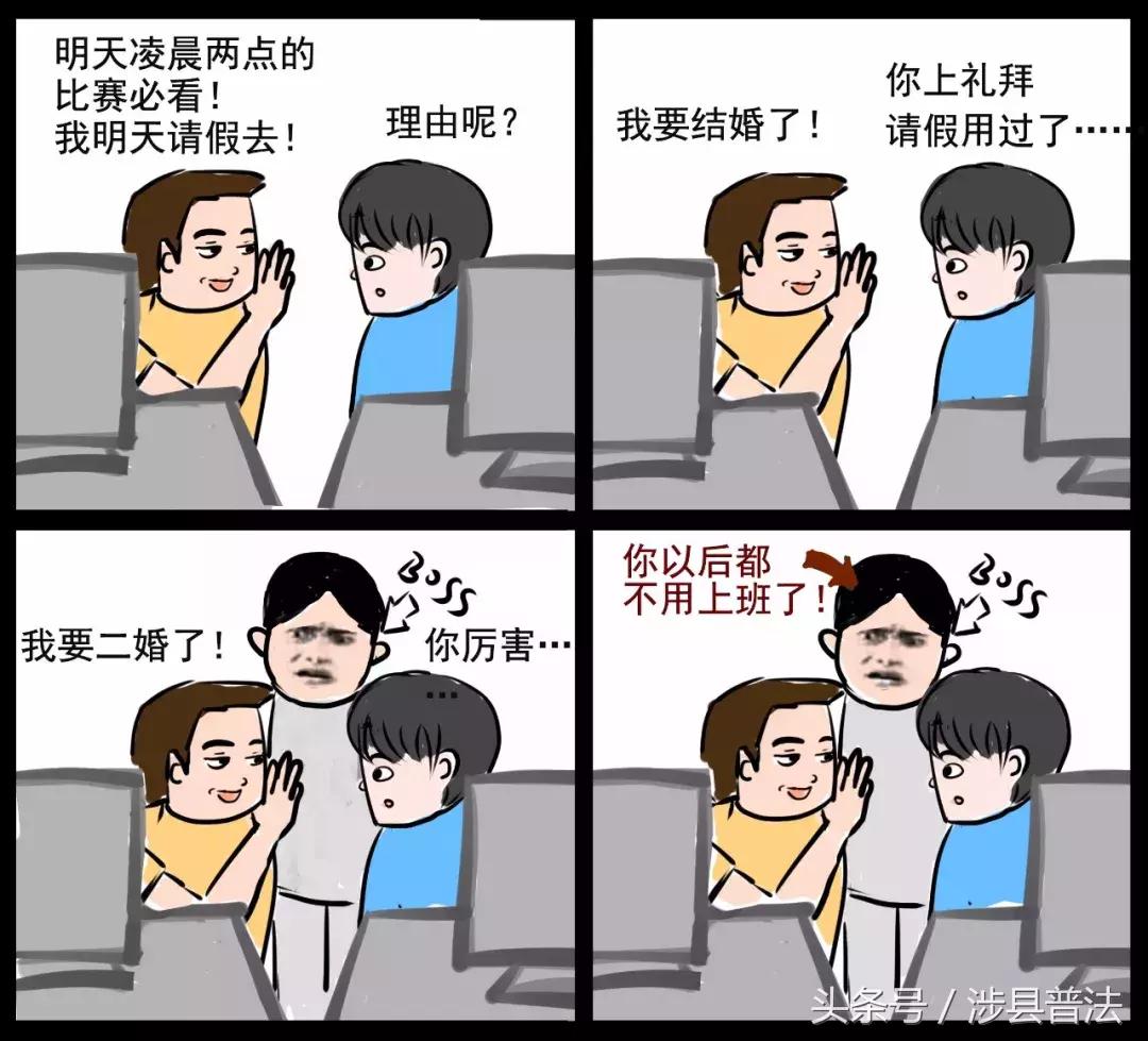 手绘足球世界杯,世界杯手绘图