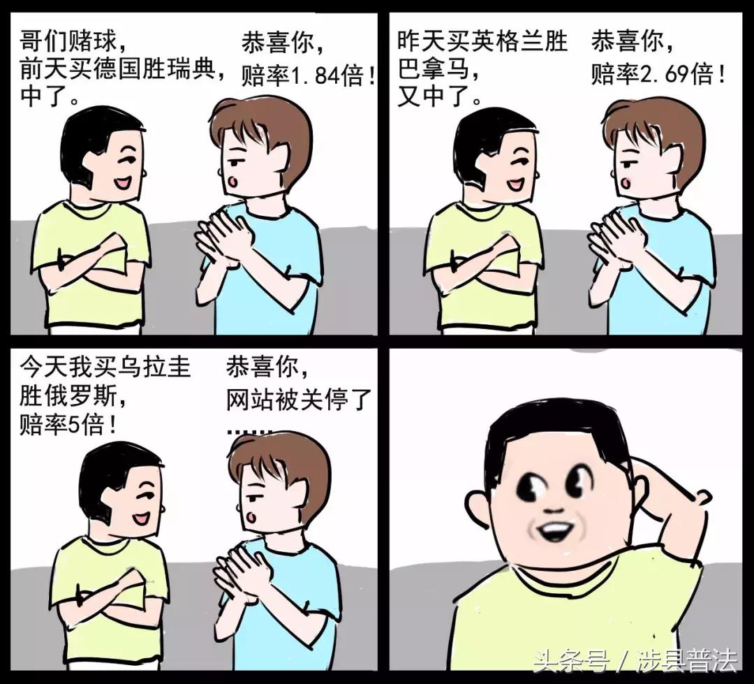 手绘足球世界杯,世界杯手绘图