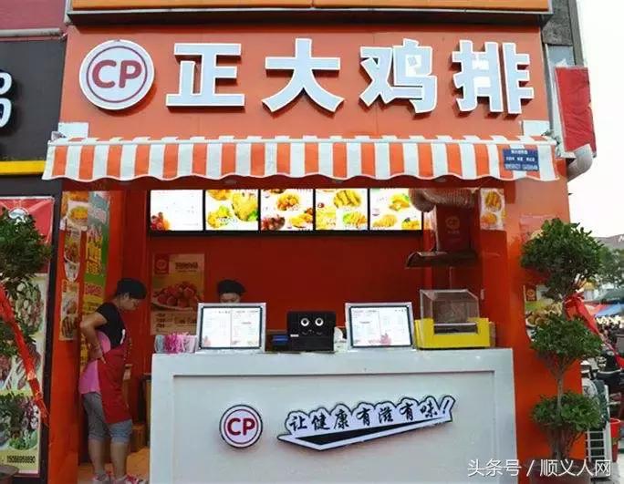 顺义昨天发生的事,最近顺义事件