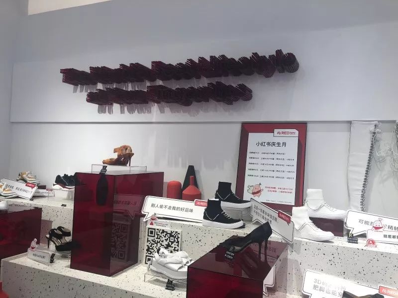 小红书卖跨境电商课,小红书平台开网店好做吗