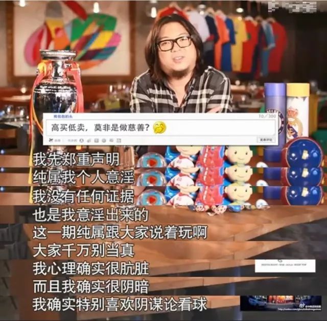 高晓松世界杯完整版,高晓松晓说世界杯