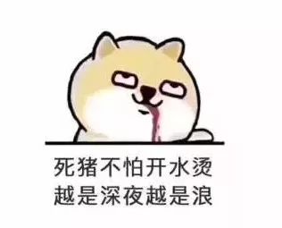 欧洲杯熬夜看球护肤,世界杯爆冷面霜