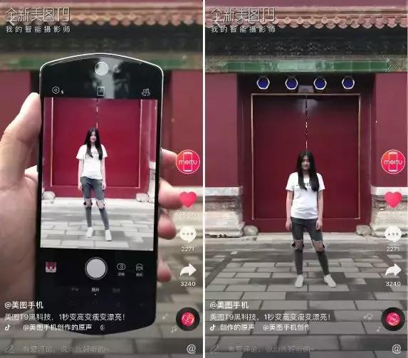 抖音企业蓝v是什么样的,抖音入驻企业蓝v有什么作用