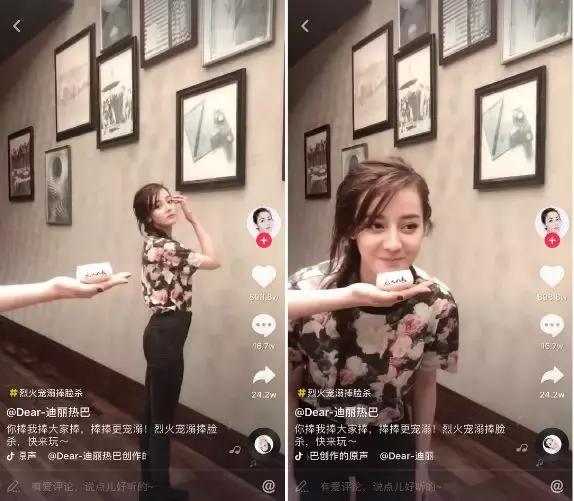 抖音企业蓝v是什么样的,抖音入驻企业蓝v有什么作用