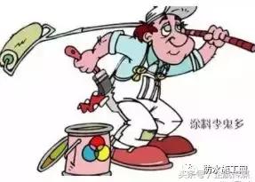 防水工程内幕有哪些,新型防水材料真的假的