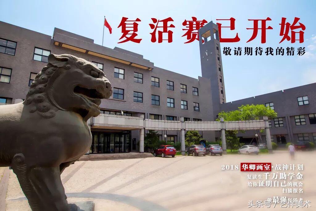 华卿画室北京高考集训多少钱,北京华卿画室优惠团购