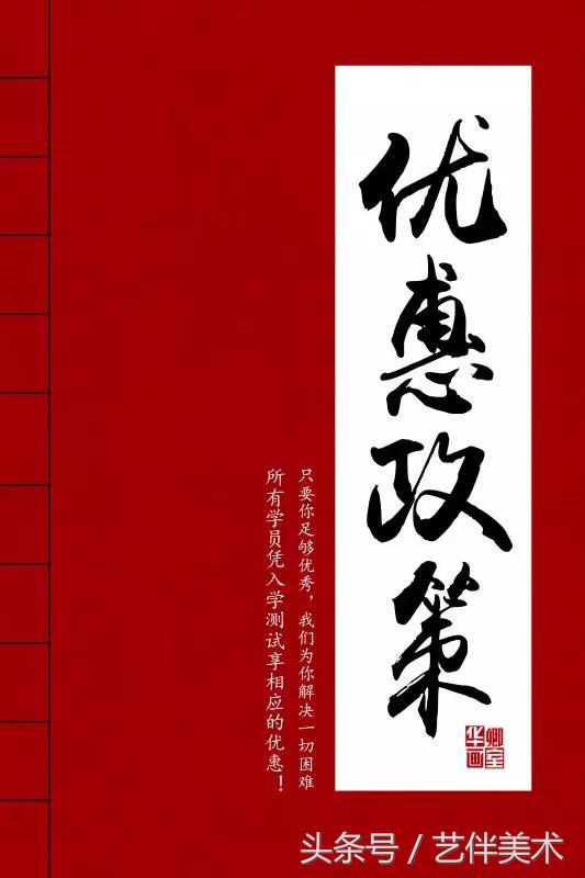 华卿画室北京高考集训多少钱,北京华卿画室优惠团购