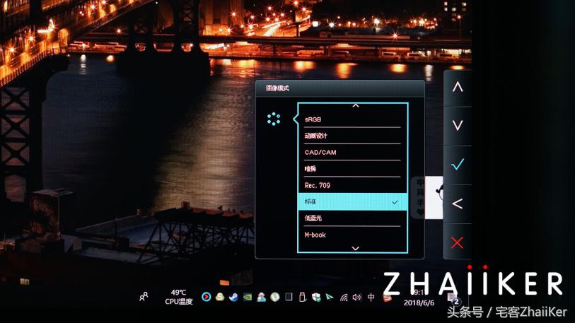 明基pd2710qc多少hz,专业显示器明基