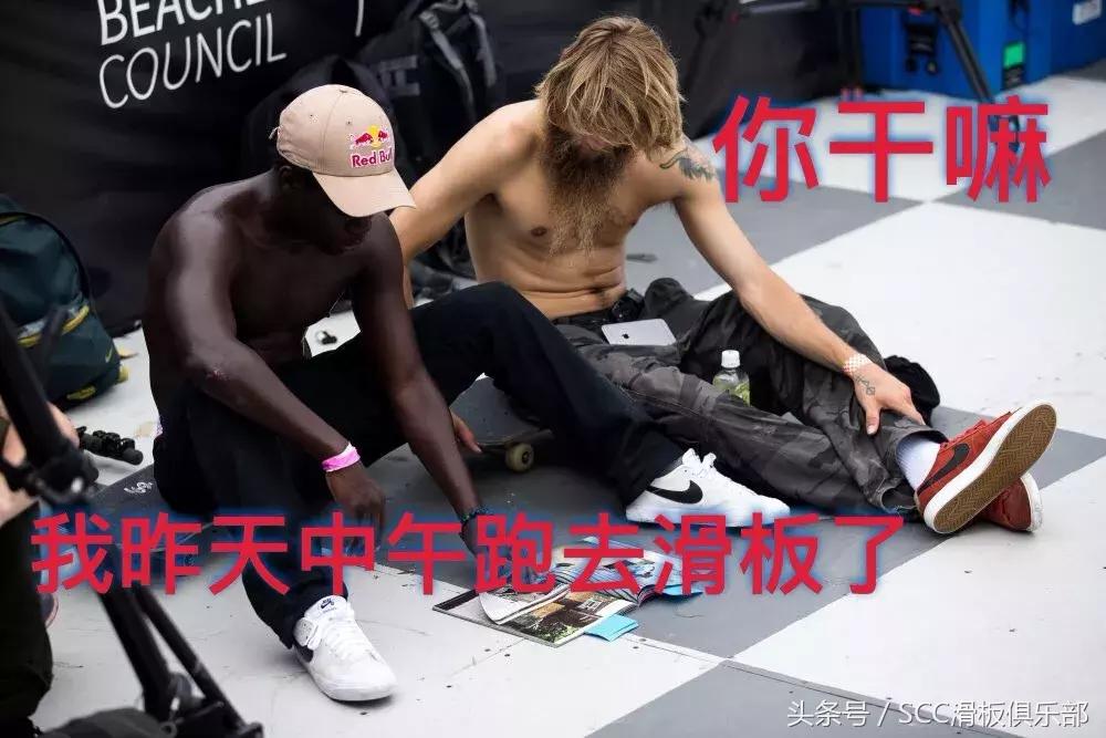 滑板指南,夏日模式怎么玩滑板球