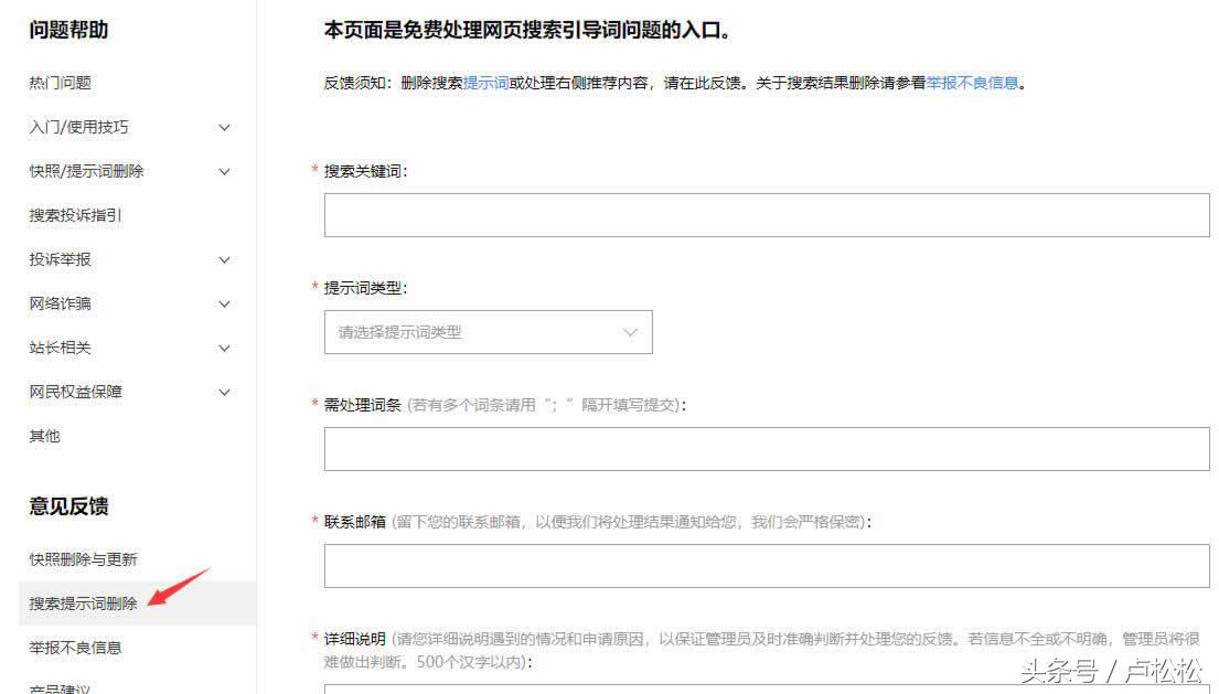 分析搜索引擎的负面影响,搜索引擎对企业的影响价值