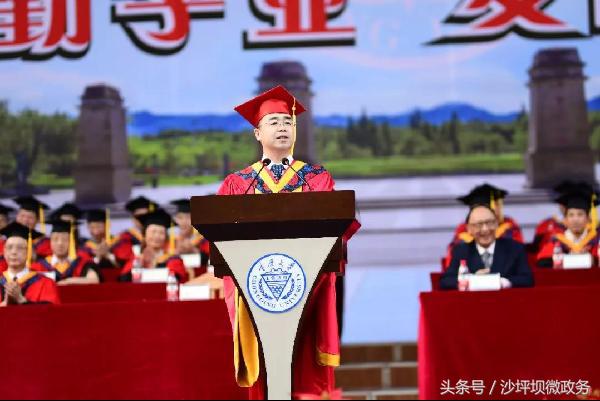 各大高校校长毕业致辞,重庆大学毕业典礼校长演讲