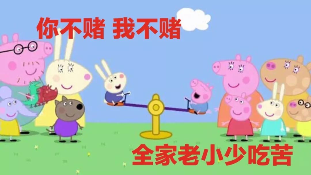 3分钟揭露500亿*球赌**秘史