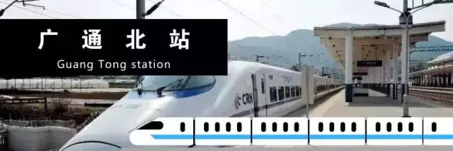 大理到昆明高铁票价,大理到昆明火车时刻表及票价