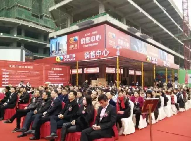 天美广场最新消息,青白江天美广场现状