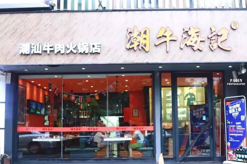 这家潮汕牛肉火锅每天只卖一头牛！