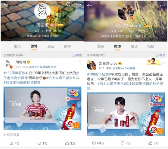 怎样做好一个王老吉推销员,如何做好王老吉的销售