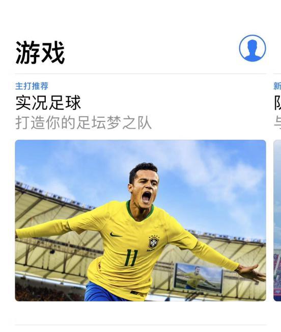 实况足球手游射门回放,实况足球手游射门集锦