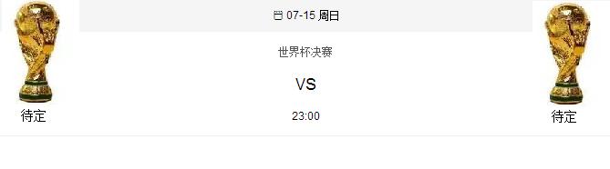 “华鹤杯”周易竞猜比赛第二阶段：最刺激的淘汰赛来了