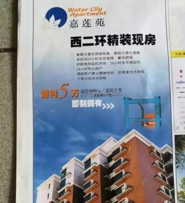 中国足球米卢视频,足球守门员李响