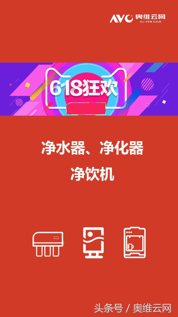 618报告：四周鏖战，环电是否突破预期？