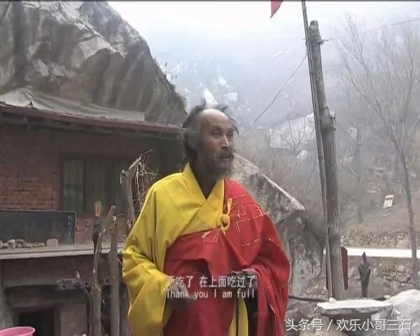 终南山上修行的90后们,终南山真实修仙者