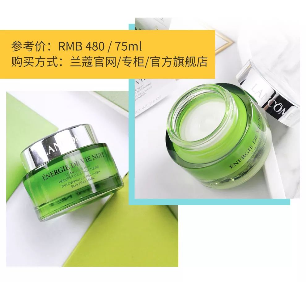 高温天气，快学明星达人冰凉美妆降降温！