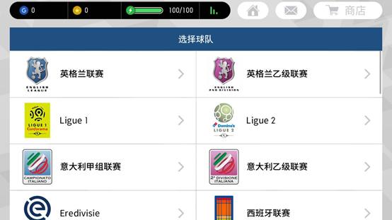 实况足球2024欧洲之巅,实况足球4比1