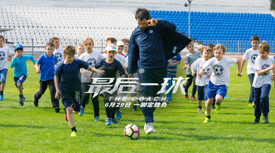 女足绝杀黄健翔嘶吼,黄健翔嘶吼解说metal版