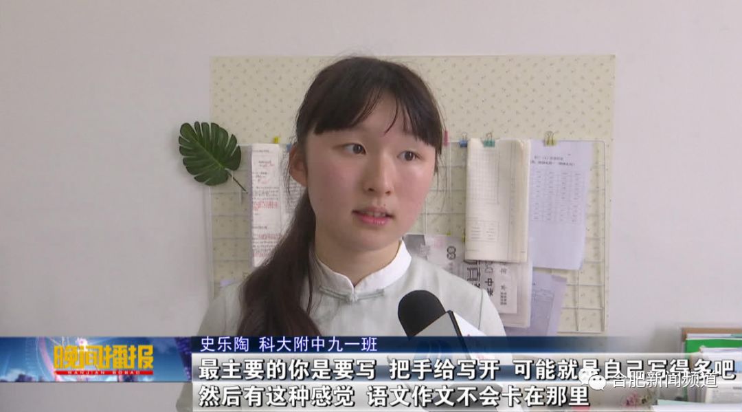 合肥中考资讯,合肥中考的新闻报道