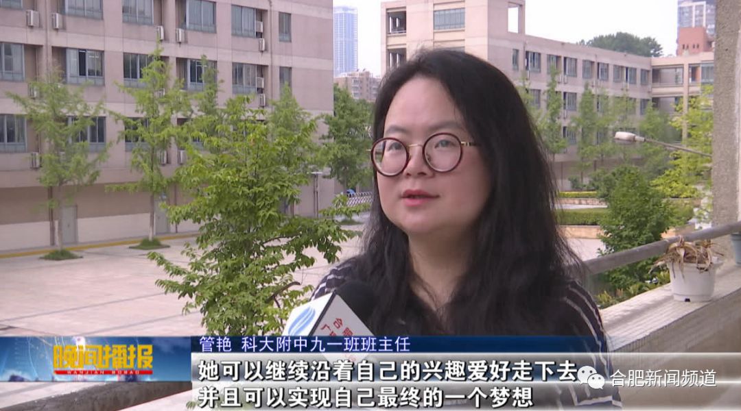 合肥中考资讯,合肥中考的新闻报道