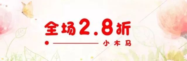 暑假童装店活动,暑期放价狂欢购