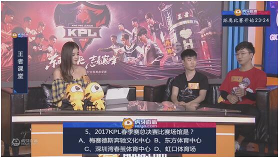 牙虎主播直播间,牙虎直播审核员