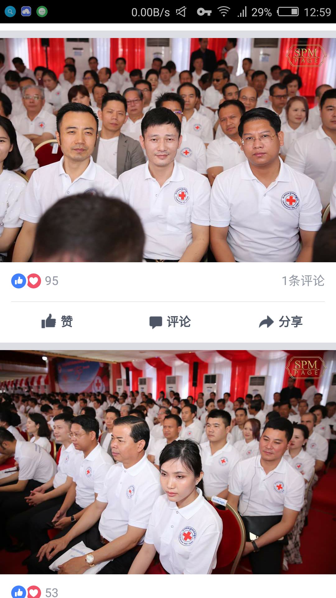 俞凌雄真的做过传销吗,俞凌雄讲传销的价值