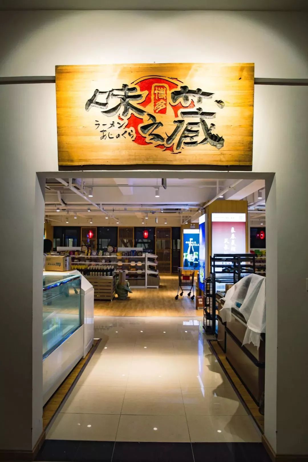 别费劲海淘了！普陀国际进口商品中心将开业，买买买的亲们快看！