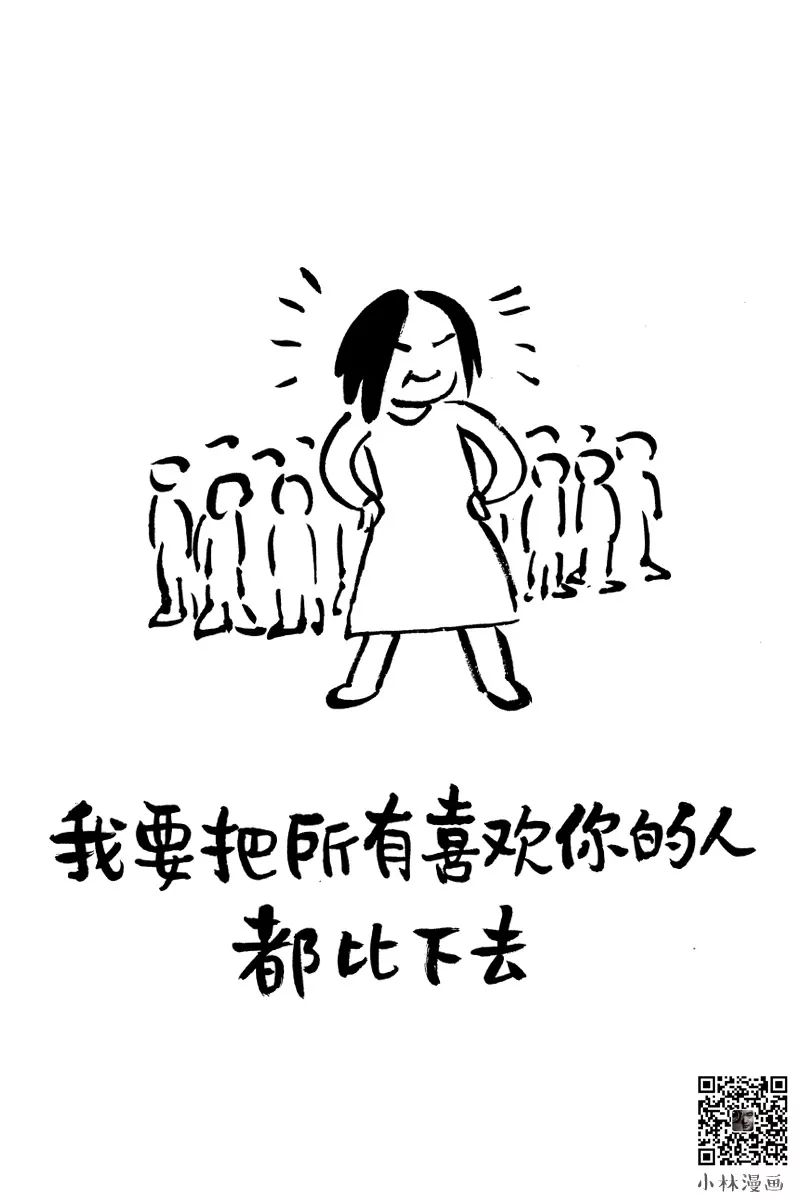 先生苦海无涯,小说苦海无涯回头是我