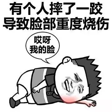 形容天气很热的朋友圈,用一句话形容天气热的诗词