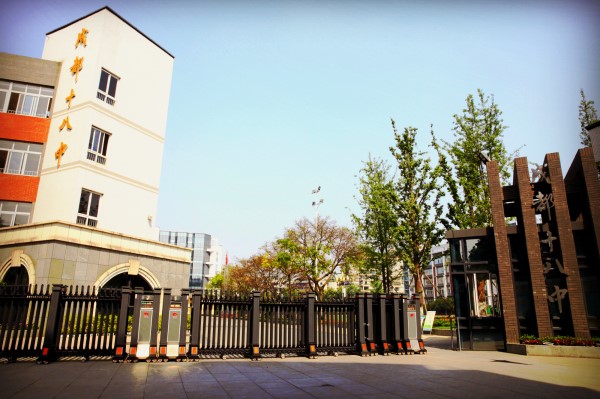 成都八大特色,成都市十八中排名