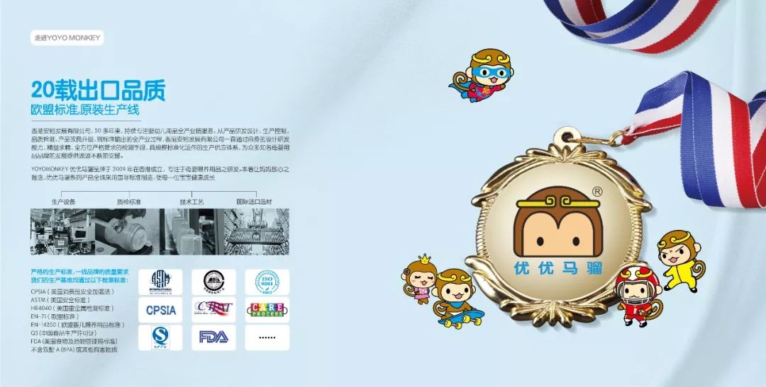 深化战略合作｜中亿孕婴领导莅临优优马骝参观考察