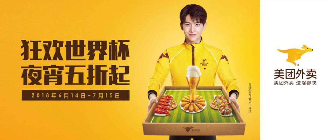 世界杯16强怎么产生,世界杯16强进8强打几场