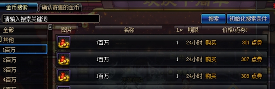 dnf最新代币活动,2020dnf活动代币券会清空吗