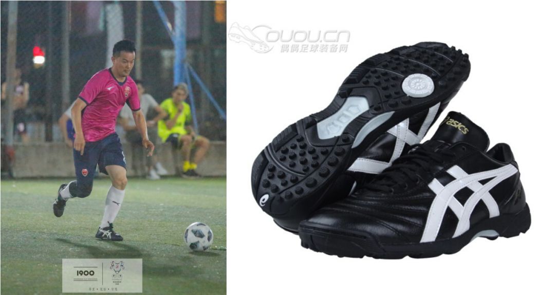 1900的球鞋,1900第一视角